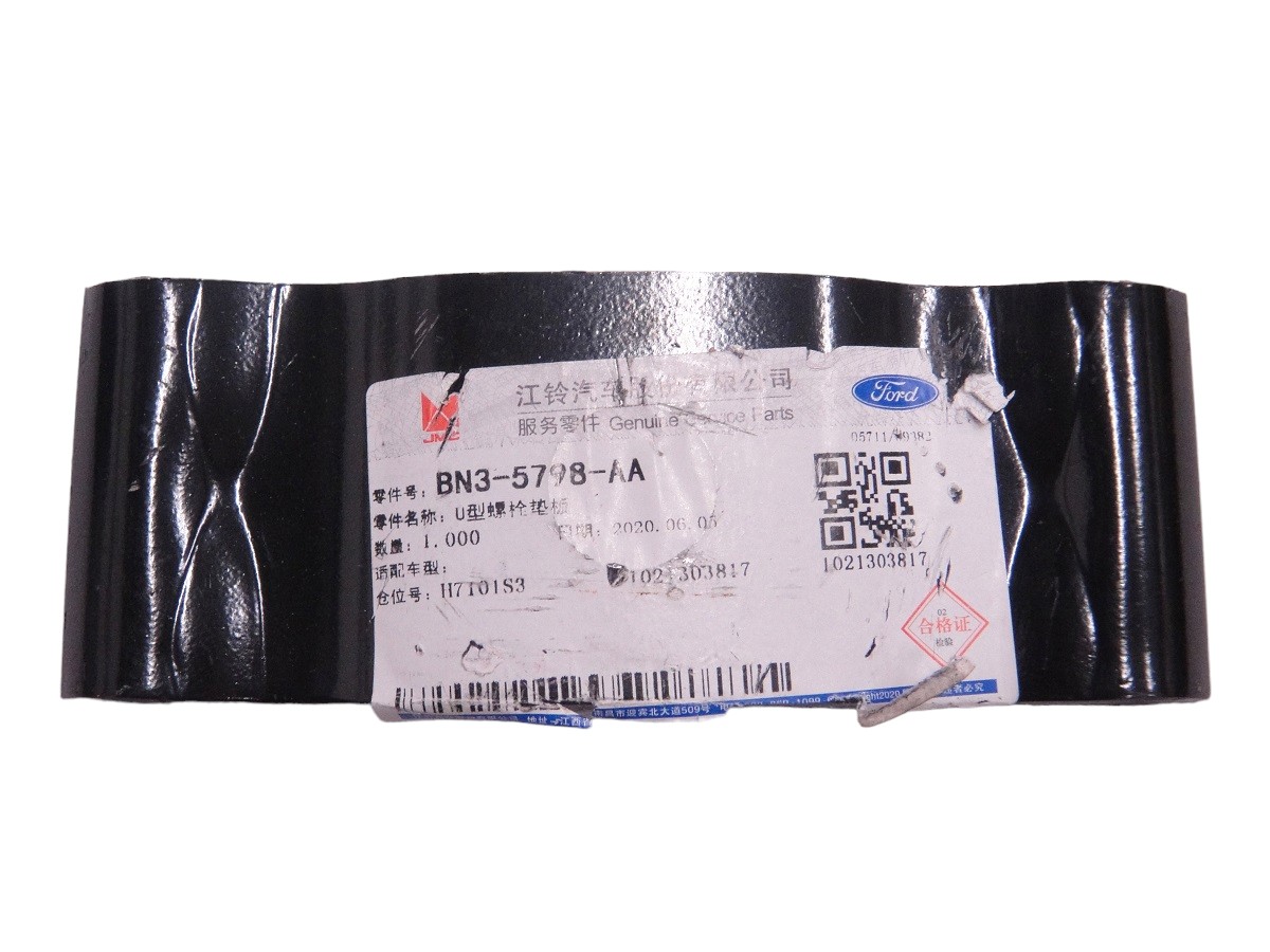 PLACA APOYO ELASTICO TRASERO JMC N720/N800 2018/